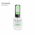 Primer Acid 10ml